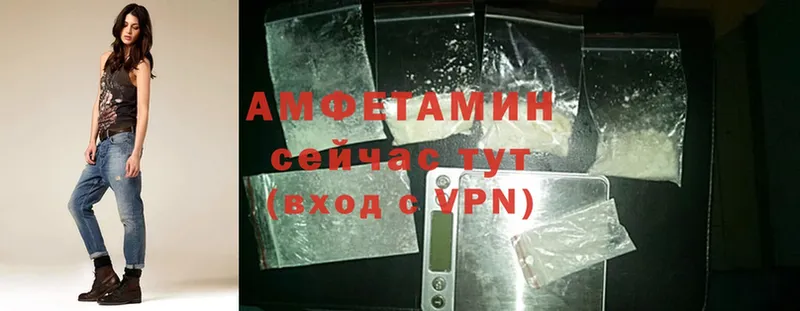 Amphetamine Premium  купить закладку  Кунгур 