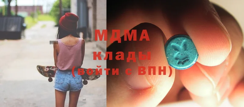 MDMA VHQ  Кунгур 