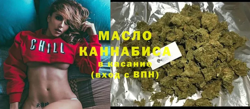 кракен зеркало  Кунгур  Дистиллят ТГК THC oil 